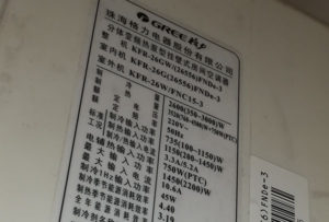 武强格力空调维修电话是多少