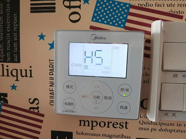 武强美的空调维修