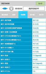 武强中央空调维修电话是多少