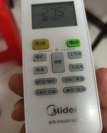 武强空调遥控器打不开